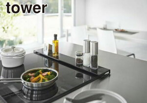 y|Cg5{zyzR rCJo[ ^[ tbg^Cv W75 ubN rC  R Jo[ [ bN YAMAZAKI tower y5737z