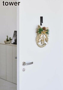 y|Cg5{zR 違ߓz_[^[ ubN YAMAZAKI tower y5743z