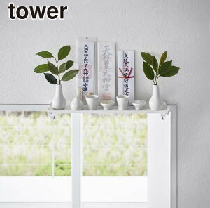 y|Cg5{zyzR _I^[W45zCg _I D YAMAZAKI tower y5842z