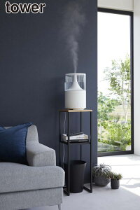 【ポイント5倍】【送料無料】山崎実業 加湿器スタンドタワー ブラック YAMAZAKI tower 【5984】