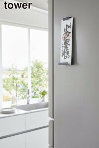 y|Cg5{zR }Olbg_Dz_[ ^[ VO ubN _I D YAMAZAKI tower y6108z