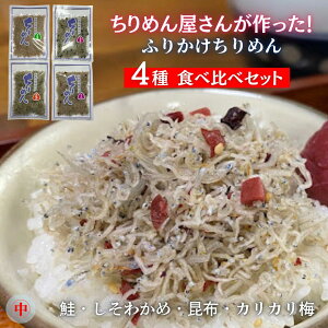 ӂ肩 ߂ 4 Hה׃Zbg (4ܓe50g) ߂񂶂Ⴑ ӂ肩 ① Yn {  yXC 䒆 }iJ  HMtg yz