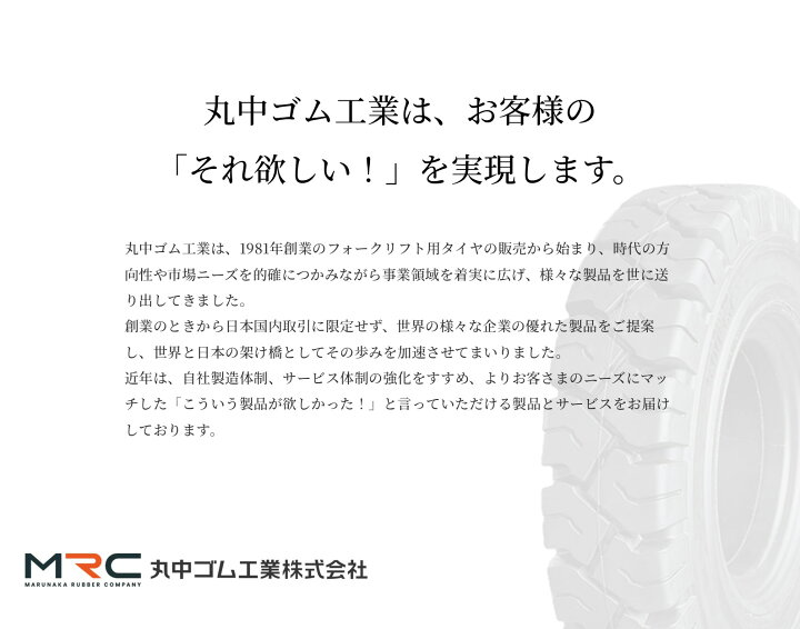 楽天市場】スノータイヤ ORタイヤ 20.5-25 16PR チューブレス ホイール 