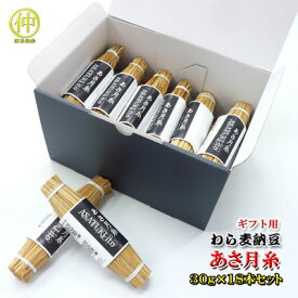 楽天市場 納豆 常温 保存の通販