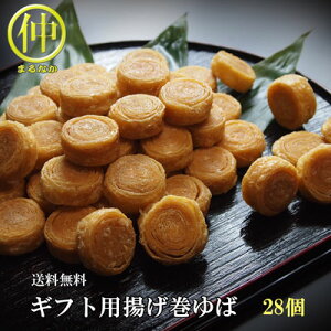 yzy΁zMtgpg΁@28y΁zytzytzykzyz悪l̏ꍇ́{200~AkCEB̏ꍇ́{300~ʓr܂