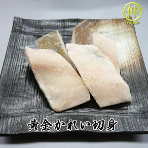 魚 カレイ 塩焼きの人気商品 通販 価格比較 価格 Com