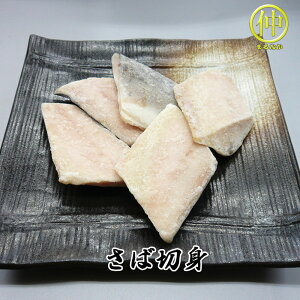 �T�o�ؐg�i���Ȃ��j