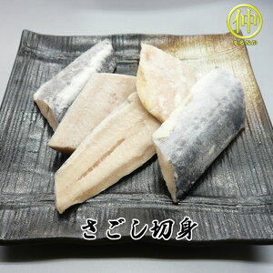 �T�S�V�ؐg�i���Ȃ��j