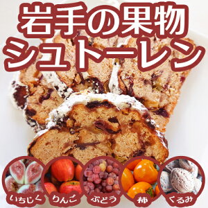 �y���ʌ���z����Ă̌b�݃V���g�[�����E1�{300g�@�N���X�}�X �������� �Ԃǂ� ��� �` �������� ����� �@�암�����@���Y ��茧�Y �V���g�[���� ���Ε� ��Ε� ���蕨 �M�t�g �O�����@�V