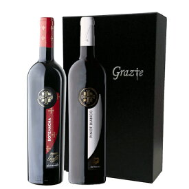 〈イタリアワインギフト〉ボッテナゴ赤白ギフト【赤白 2本セット 誕生日 クリスマス 母の日 父の日 お中元 お歳暮 プレゼントに ギフトワイン ギフトボックス付き】