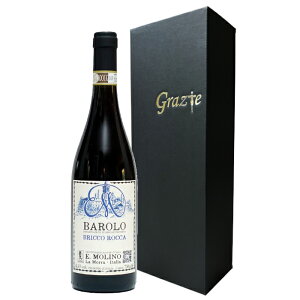 �q�L�������Ƃ�����C�^���A���C���̉��l�r�o���[���M�t�g �o���[�� �u���b�R�E���b�J Barolo DOCG Bricco Rocca E.Molino�y�C�^���A���C�� �������C�� ���C���M�t�g �a���� ���Ε� ������ ���̓� �o