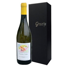 gift_moscato2022.jpg?fitin=272:272