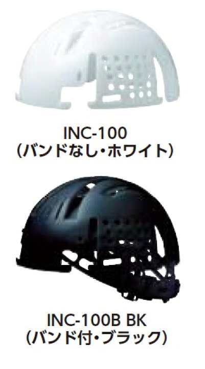 流行 あすつく対応 直送 ミドリ安全 INC-100ECO BL-B 帽子用インナーキャップ バンド付き ブラック INC100ECOBLB discoversvg.com 流行 あすつく対応 直送 ミドリ安全 INC-100ECO BL-B 帽子用インナーキャップ バンド付き ブラック INC100ECOBLB discoversvg.com