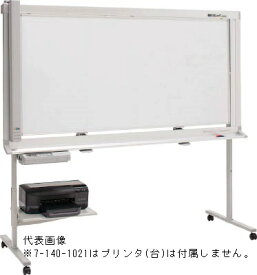 ウチダ　OAボード書撮りくん　MC18002型C脚付プリンタレス【71401021】 販売単位：1台(入り数：-)JAN[-](ウチダ 電子黒板) （株）内田洋行【05P03Dec16】