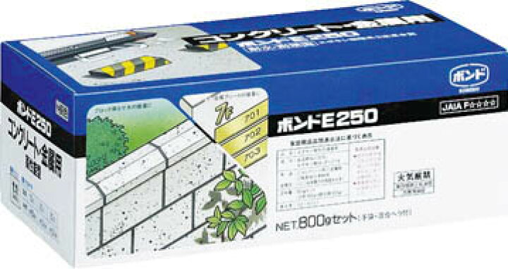 楽天市場】コニシ ボンドE250 2kgセット ＃45827【45827 