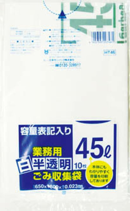 訳あり品送料無料 日本サニパック サニパック Y-43とってつき45L透明 10枚 Y43CL tomatocreation.co.jp