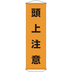 Ώ\@2@㒍Ӂ@1500×450@iC^[|y124002z ̔PʁF1{(萔F-)JAN[4932134080855](Ώ\ W) ij{Ώ\Ёy05P03Dec16z