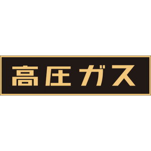Ώ\@P|1M@KX@150×750×0D8mm@}Olbgy43001z ̔PʁF1(萔F-)JAN[4932134149002](Ώ\ SW) ij{Ώ\Ёy05P03Dec16z
