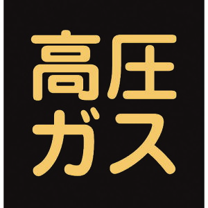 Ώ\@P|8M@KX@300mmp×0D8mm@}Olbgy43017z ̔PʁF1(萔F-)JAN[4932134149163](Ώ\ SW) ij{Ώ\Ёy05P03Dec16z