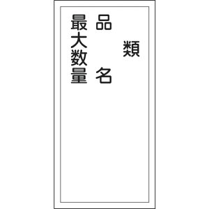 Ώ\@KHT|25R@ޕiő吔ʁ@600×300@~v[gy52025z ̔PʁF1(萔F-)JAN[4932134136514](Ώ\ SW) ij{Ώ\Ёy05P03Dec16z