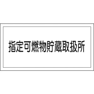 Ώ\@KHY|36R@wR戵@300×600@~v[gy54036z ̔PʁF1(萔F-)JAN[4932134137252](Ώ\ SW) ij{Ώ\Ёy05P03Dec16z