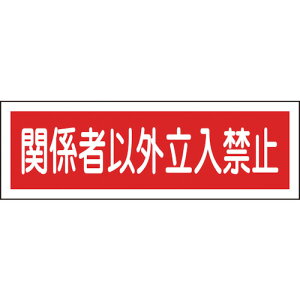 Ώ\@GR196@֌W҈ȊO֎~@120×360×1mm@~v[gy93196z ̔PʁF1(萔F-)JAN[4932134122937](Ώ\ SW) ij{Ώ\Ёy05P03Dec16z