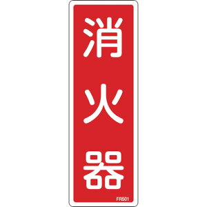 Ώ\@FR501@Ί@240×80×1mm@dGry66501z ̔PʁF1(萔F10)JAN[4932134188865](Ώ\ pW) ij{Ώ\Ёy05P03Dec16z