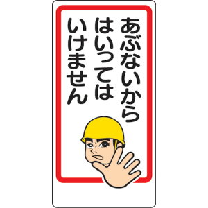 jbg@֎~W@ԂȂ͂@GRj{[h@600×300mmy30715z ̔PʁF1(萔F-)JAN[4582183900415](jbg SW) jbgijy05P03Dec16z