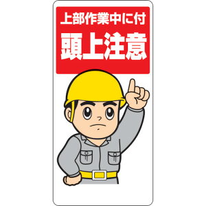 jbg@㒍ӕW@㕔ƒɕt@GRj{[h@600×300mmy33403z ̔PʁF1(萔F-)JAN[4582183901092](jbg SW) jbgijy05P03Dec16z