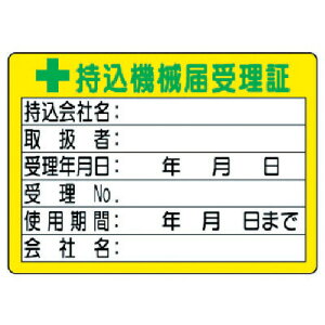 jbg@@B͎󗝏؁@ij@10g@PPXebJ[@50×70mmy32105z ̔PʁF1g(萔F10)JAN[4582183901900](jbg SW) jbgijy05P03Dec16z