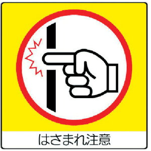 jbg@jXebJ[@͂܂꒍EPPXebJ[E50X50mm12gy83817z ̔PʁF1g(萔F12)JAN[4582183920765](jbg SW) jbgijy05P03Dec16z