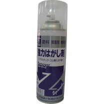 楽天市場】zリムーバーの通販
