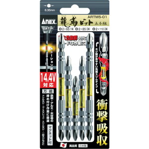 �A�l�b�N�X�@���x�r�b�g�@5�{�g�@�A�\�[�g�Z�b�g�yARTM501�z �̔��P�ʁF1S(���萔�F-)JAN[4962485396329](�A�l�b�N�X ���z�E�����p�r�b�g) �i���j���Ð��쏊�y05P03Dec16�z