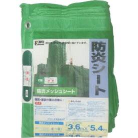 ユタカ　防炎メッシュシートコンパクト3．6m×5．4m【B414】 販売単位：1枚(入り数：-)JAN[4903599083828](ユタカ 防炎シート) （株）ユタカメイク【05P03Dec16】