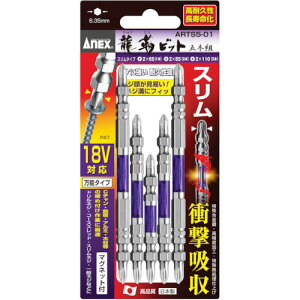 �A�l�b�N�X�@��[�X�������x�r�b�g�@�A�\�[�g�Z�b�g�@5�{�g�yARTS501�z �̔��P�ʁF1S(���萔�F-)JAN[4962485396848](�A�l�b�N�X ���z�E�����p�r�b�g) �i���j���Ð��쏊�y05P03Dec16�z