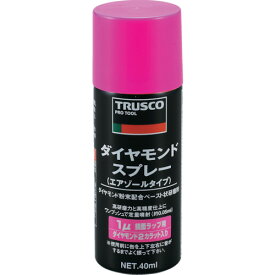 TRUSCO　ダイヤモンドスプレー　1ミクロン　40ml【DM40SP1】 販売単位：1本(入り数：-)JAN[4989999149098](TRUSCO みがき剤) トラスコ中山（株）【05P03Dec16】