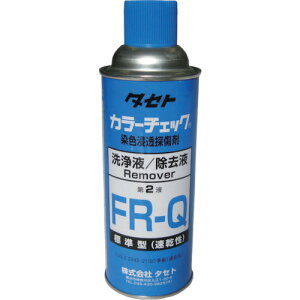 �^�Z�g�@�J���[�`�F�b�N�@���t�@FR�|Q�@450�^�yFRQ450�z �̔��P�ʁF1�{(���萔�F-)JAN[4560266230024](�^�Z�g �T����) �i���j�^�Z�g�y05P03Dec16�z