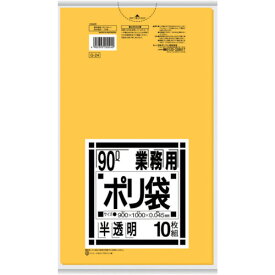 サニパック　業務用90L袋黄色半透明10【G24】 販売単位：1袋(入り数：10枚)JAN[4902393200240](サニパック ゴミ袋) 日本サニパック（株）【05P03Dec16】