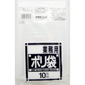 サニパック　L−96ダストカート用透明【L96CL】 販売単位：1袋(入り数：10枚)JAN[4902393243964](サニパック ゴミ袋) 日本サニパック（株）【05P03Dec16】
