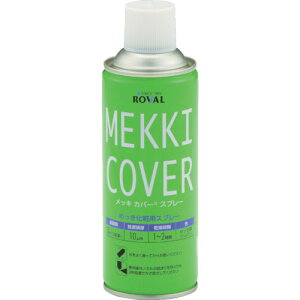 ROVAL�@���b�L�J�o�[�X�v���[�@420ml�yMC420ML�z �̔��P�ʁF1�{(���萔�F-)JAN[4934798081001](ROVAL �h�I��) ���[�o���i���j�y05P03Dec16�z