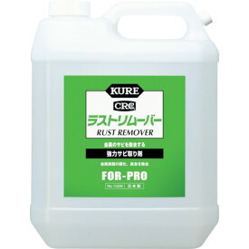 KURE　ラストリムーバー　3．785L【NO1029】 販売単位：1個(入り数：-)JAN[4972444010296](KURE サビ取り剤) 呉工業（株）【05P03Dec16】