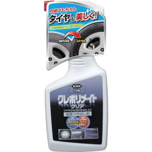 KURE�@�N���|�����C�g�@�N���A�@500ml�yNO1250�z �̔��P�ʁF1�{(���萔�F-)JAN[4972444012504](KURE ��܁E�N���[�i�[) ���H�Ɓi���j�y05P03Dec16�z
