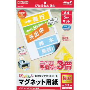 }OGbNX@҂@A4@}bǵ@5yMSPZ03A4z ̔PʁF1PK(萔F5)JAN[4535627301705](}OGbNX }Olbg) ij}OGbNXy05P03Dec16z