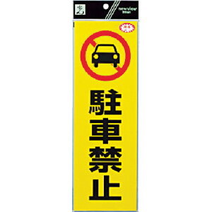 @˃XebJ[@ԋ֎~yRE13001z ̔PʁF1(萔F-)JAN[4977720130019]( J[R[) ijy05P03Dec16z