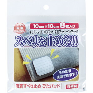 ���^�i�x�@�z�����ׂ�~�߁@�҂��p�b�h�ySD108�z �̔��P�ʁF1PK(���萔�F8��)JAN[4903620945002](���^�i�x ���ׂ�~�߃e�[�v) ���^�i�x�H�Ɓi���j�y05P03Dec16�z