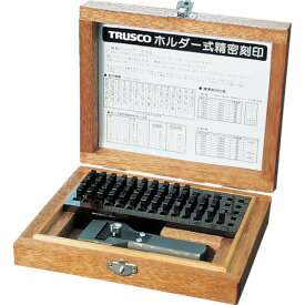 TRUSCO　ホルダー式精密刻印　4mm【SHK40】 販売単位：1S(入り数：-)JAN[4989999138580](TRUSCO 刻印) トラスコ中山（株）【05P03Dec16】