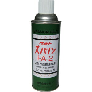 �^�Z�g�@�X�p�m���i�X�p�b�^�t���h�~�܁j�@FA�|2�@450�^�ySFA2450�z �̔��P�ʁF1�{(���萔�F-)JAN[4560266230239](�^�Z�g �X�p�b�^�t���h�~��) �i���j�^�Z�g�y05P03Dec16�z