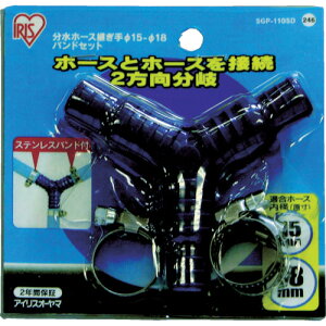 IRIS@z[Xp@15|18EohZbg䎆@SGP|110SDySGP110SDz ̔PʁF1S(萔F-)JAN[4905009751181](IRIS z[X) ACXI[}ijy05P03Dec16z