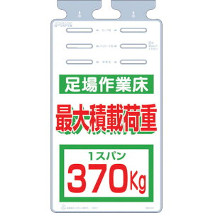 @邵@uƏ@őύډ׏d370kgvySK514Dz ̔PʁF1(萔F-)JAN[4580284631467]( SW) ijH[y05P03Dec16z