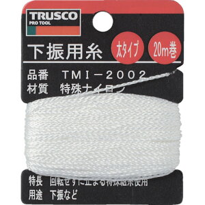 TRUSCO@Up@20m@a1D20mmyTMI2002z ̔PʁF1(萔F-)JAN[4989999237085](TRUSCO U) gXRRijy05P03Dec16z